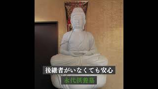 20210512_北海寺PR動画
