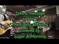 Take A Message To Mary ( The Everly Brothers ) - Sugar and Moronly