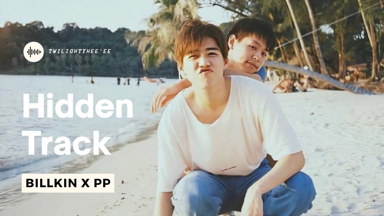 บิวกิ้นพีพี BKPP Sweet Moment || Hidden Track