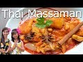 Thailändisch Kochen: MASSAMAN CURRY Hühnchen mit Kartoffeln authentisch Thai Style