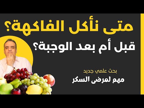 فيديو: متى تأكل teiglach؟