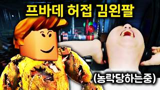 난 멤버들이 너무 밉다.