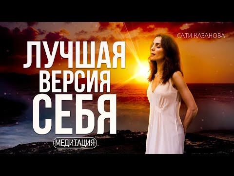 Мягкий путь к восстановлению за 30 минут медитации