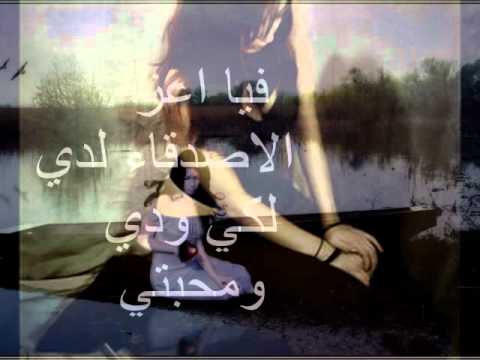 انا قلبي عليك