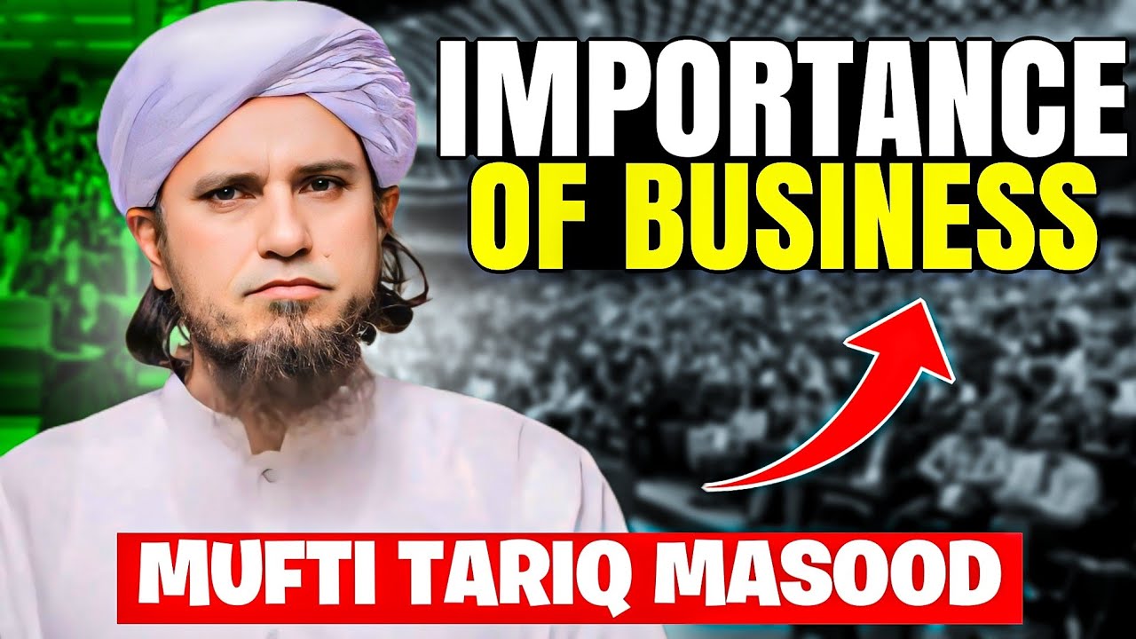 Mufti Tariq Masood | IMPORTANCE OF BUSINESS IN ISLAM !! #CPC