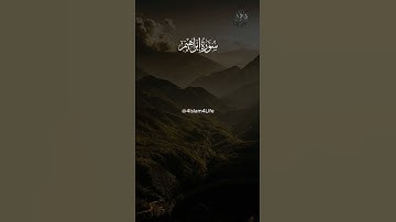 تلاوة خاشعة للشيخ محمد اللحيدان | سورة إبراهيم الآية ١٧  #القرآن_الكريم  #دويتو