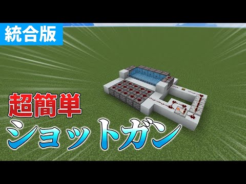 [Minecraft] How to make a super-spreading TNT cannon! [Slow-paced commentary] #minecraft #Minecra...