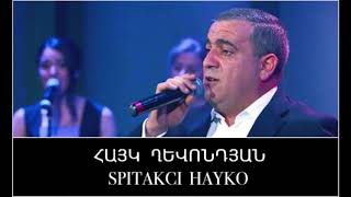 Spitakci Hayko Ghevondyan Aman Naroi Sharan Live