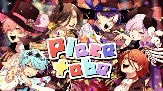 【オリジナル曲】Place to be / いれいす【FAKE TYPE.書き下ろし】【新世代歌い手グループ】