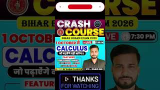 CRASH COURSE (EXAM 2026) ||#shorts