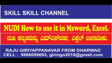 #HOW TO TYPE NUDI KANNADA IN MSWORD, EXCEL, AND  OTHER SOFTWARES