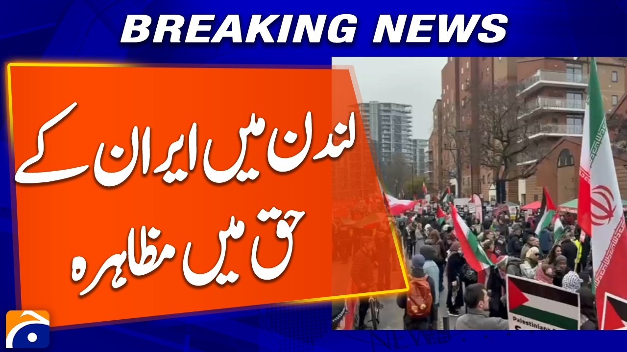 London Protest Against US & Israel Attack on Iran | Thousands March to Embassy | Geo News