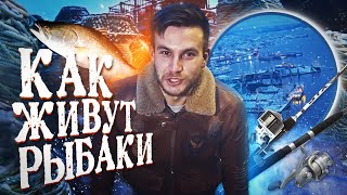 КАК ЖИВУТ РЫБАКИ: впервые репортаж с краболовного судна! Мы с Настей женимся?! Камбуз, рундук и кок КАК ЖИВУТ РЫБАКИ: впервые репортаж с краболовного судна! Мы с Настей женимся?! Камбуз, рундук и кок