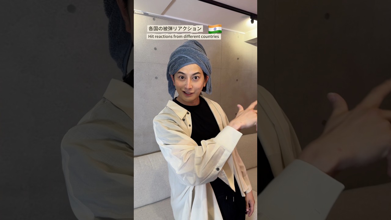 各国の被弾アクション#reactionvideo##funmoment#韓国以外は一発撮り