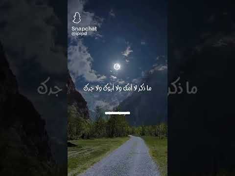 الأخ اللي يعرف قيمة اخوه