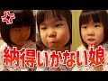 ママに赤ちゃんができたことを娘に報告した結果 #Shorts
