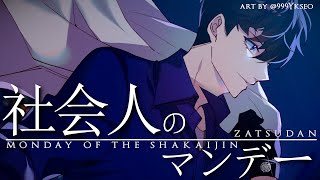 【Freetalk】 We All are Alive, and Thus We Sing 【NIJISANJI / にじさんじ】