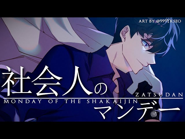 【Freetalk】 We All are Alive, and Thus We Sing 【NIJISANJI / にじさんじ】のサムネイル