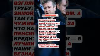 🔒 НАШИ НЕДРА В ИХ КАРМАНАХ. КОГДА ВЕРНУТ #скандал #shorts #обсуждение.mp4