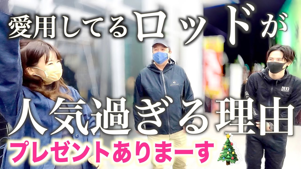 人気過ぎる【あの超優秀ロッド】をブチ曲げてきた❗️ショアジギング陣必見!