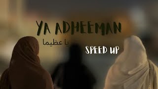 ya adheeman - ahmad bukhatir 🤍speed up(اشرقت نفسي بنور من فؤادي-مسرعة)