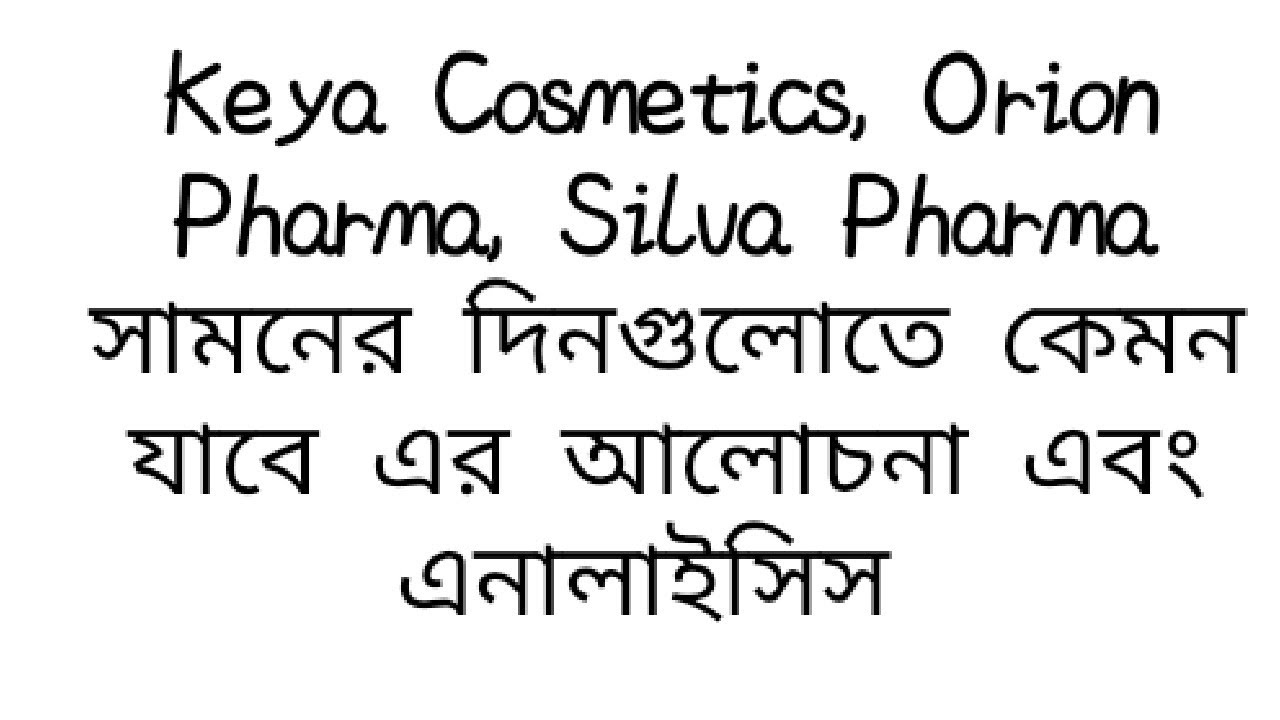 Keya Cosmetics || Orion Pharma || Silva Pharma || Stock Analysis || 
