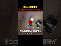 怪しい頭蓋骨を持ち帰ろうとしたベーコちゃん...