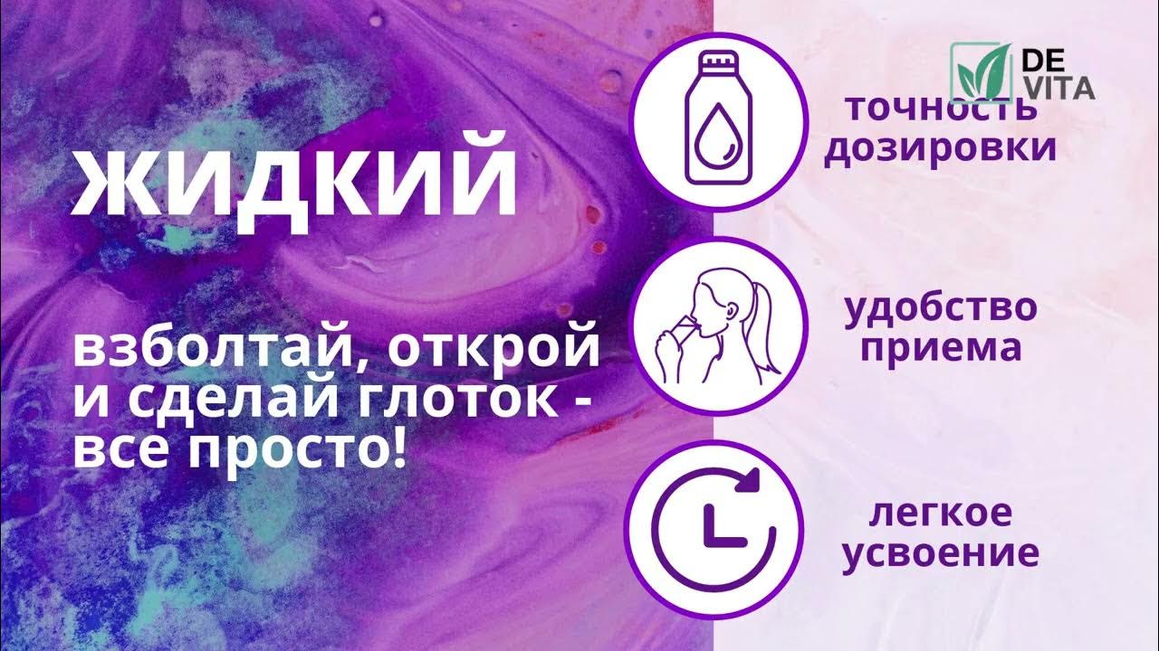 Промарин коллаген Promarine Collagen peptides - YouTube