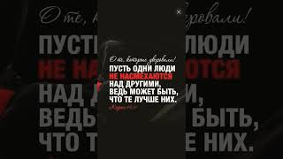 #исламский мир
