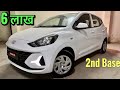 2026 Hyundai Grand i10 Nios Magna (2nd Base Model) | Year-End Offers &amp; Discounts – Detailed Review