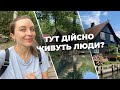 Наша поїздка в &quot;німецьку Венецію&quot; - регіон на воді Spreewald 🌳 Влог