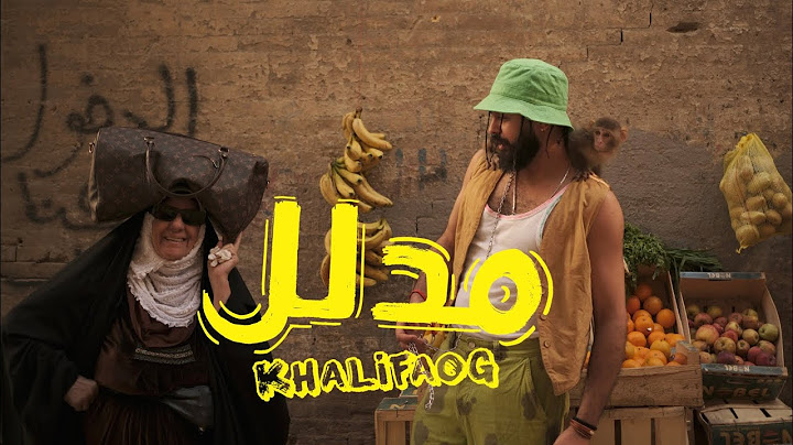 KHALIFA OG -  MDLAL   -   خليفة او جي - مدلل (Official Music Video)