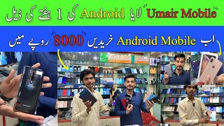 Buy Android Mobile official PTA approved only in 8000rs