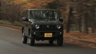 【動画】スズキ・ジムニー 試乗インプレッション 試乗編