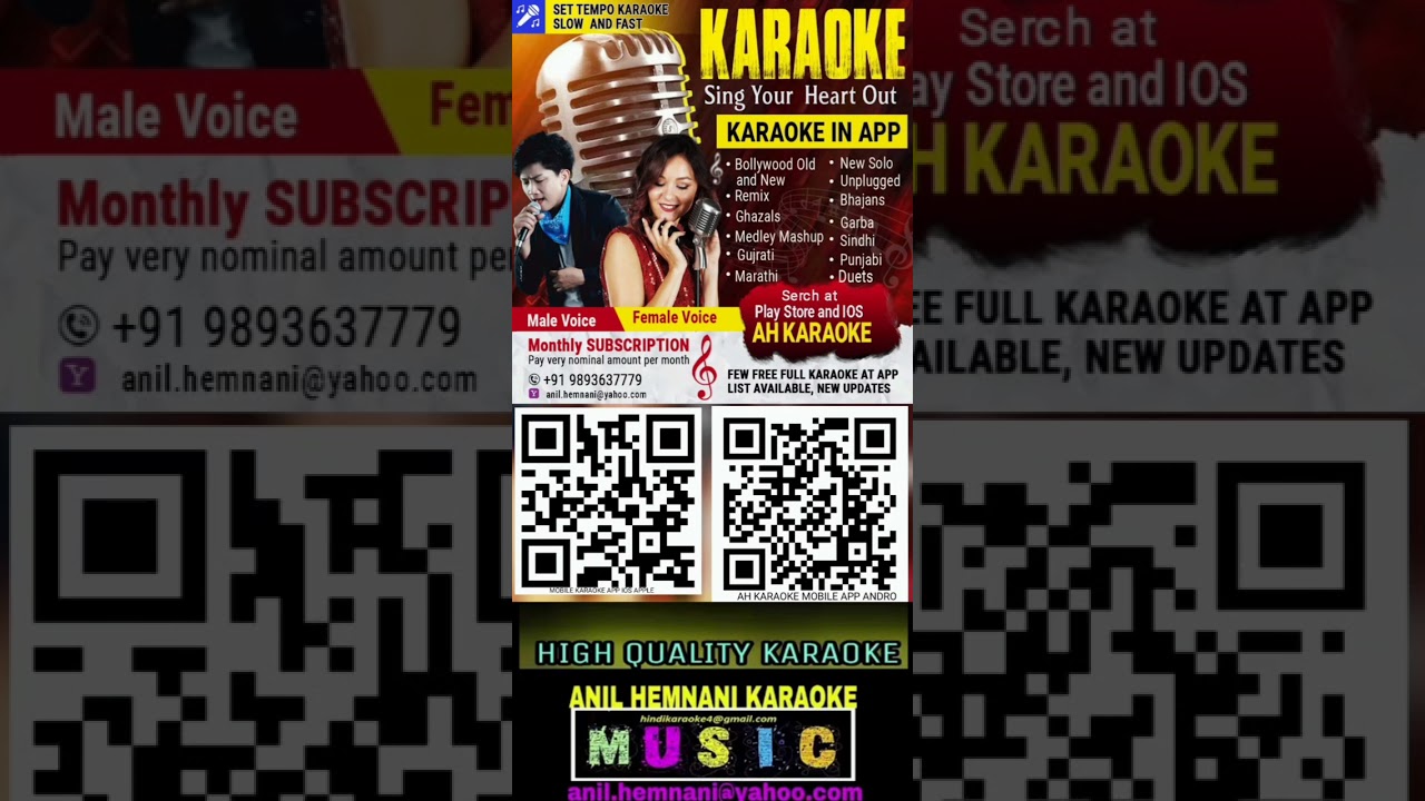 NEW MOBILE KARAOKE APP ANDROID & APPLE 