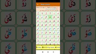 #madaniqaida sabaq num 9 #tajweed #islamiceducation #quranlearning