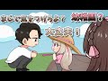【手描き】装備を無くさないよう指導する保育士ボドカさん【橘ひなのさん/ボドカさん/クラッチさん/赤見かるびさん/魔界ノりりむさん/sasatikkさん】【 VCR RUST】