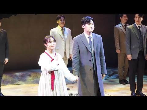 230905 뮤지컬 22년 2개월 커튼콜 (양지원(Focus), 홍나현, 안창용, 정호준)