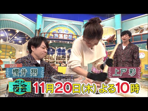 これをやらないと今年終われない人の夜会🎍🔥
