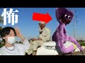 怖いけどハギーワギーを捉えた恐怖映像を一緒に見よう!