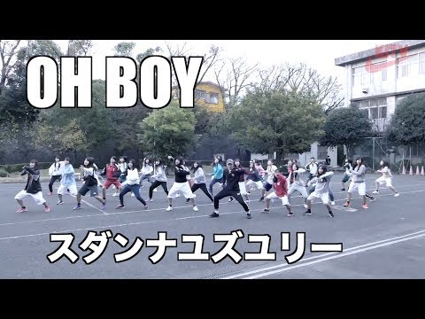 【ADC #10】OH BOY - スダンナユズユリー / dance メイキング付き from KASAI (KITV #27)