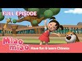 Chinese for Children with Miaomiao Ep.25 - Full Episode