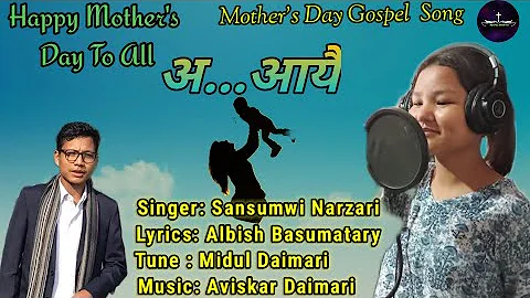 || O...AIYWI || New Bodo Gospel Mother's Day Song || 2024 ||