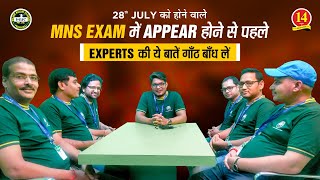 How to Score 120+ Marks in MNS Exam 2021 |  Last Minute Tips for MNS Exam 2021 by Surabh Sir | MKC