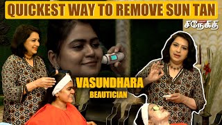 Quickest Way to Remove Sun Tan - Vasundhara Beautician | Skin Tan | Easy Hacks | Kumudam Snegithi