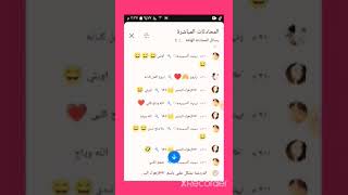 ذكريات  ??