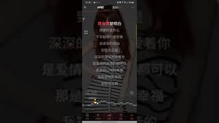 Wo hui hao hao di (KTV) 我会好好的 - Cyndi Wang