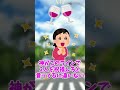 運命の出会い【2ch面白いスレ】