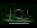 Allahu Hu Allahu Hu | Al Subbuhu Bada Kal Haq Hai | Beautiful Zikr &amp; Naat 2026🌹