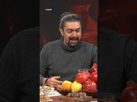 ویژه برنامه شب یلدایی آوش قسمت پنجم